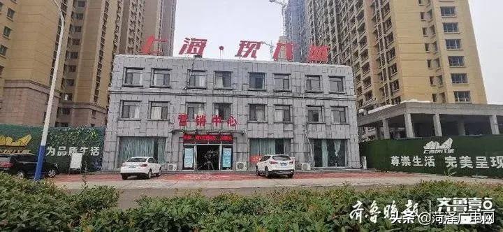 为通过“综合验收”，巨野“上海现代城”小区竟然“强买强卖”太阳能！