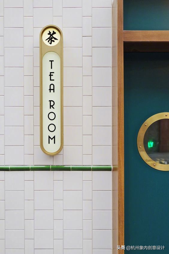 店招店牌创意设计,高端店招设计案例