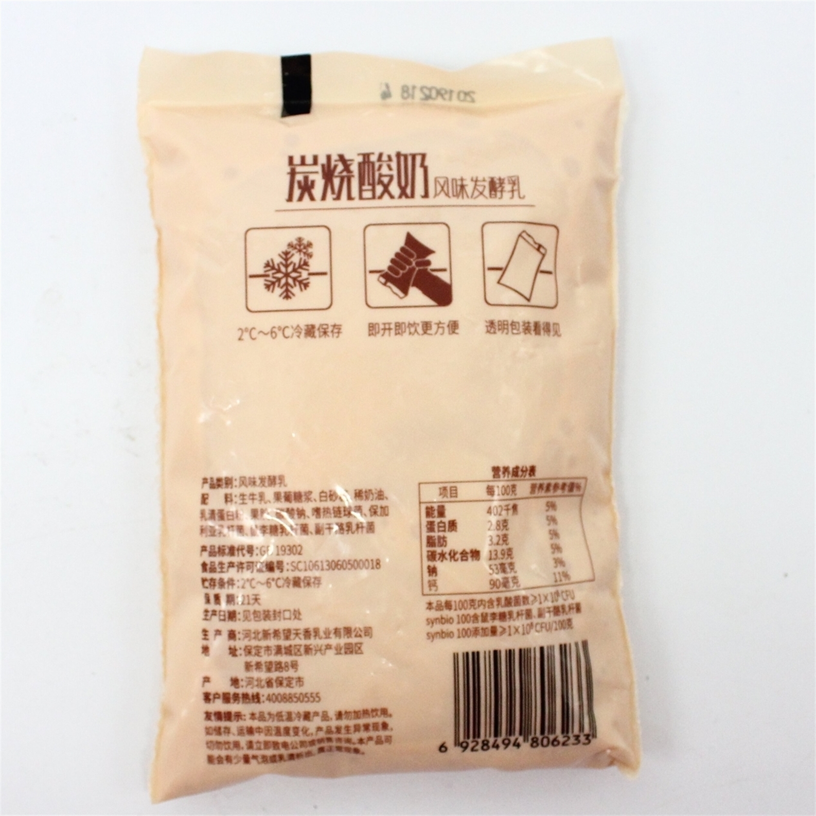 炭烧酸奶能做酸奶菌吗,酸奶和炭烧酸奶测评