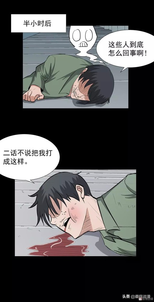 人性系列：《键盘侠》啃老的网络喷子最终自食恶果