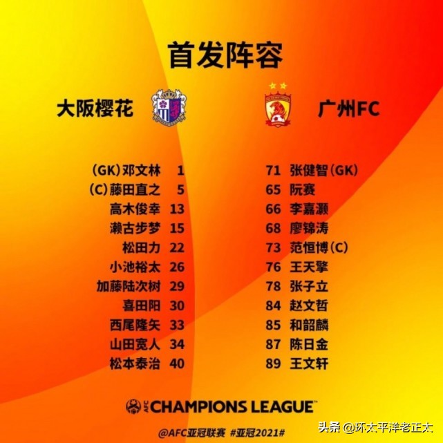 中国足球u23对韩国最新比赛结果,中国足球输得最惨的一次比赛