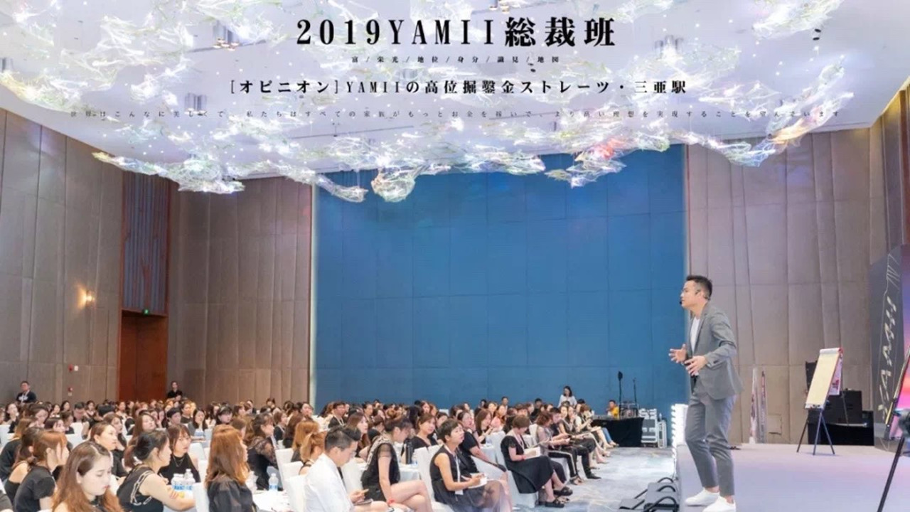 大禺:社交新零售还有机会吗?这四点必看