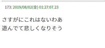 澶栧浗缃戝弸璇勮鍘熺娓告垙,澶栧浗鐜╁璇勪环鍘熺