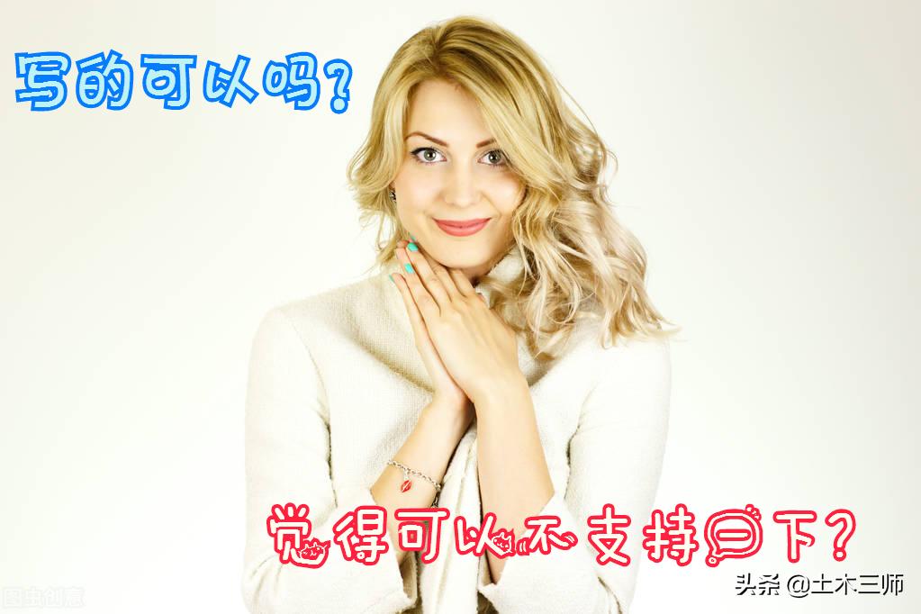 挑梁端部箍筋位置,悬挑梁箍筋弯钩应放在哪里