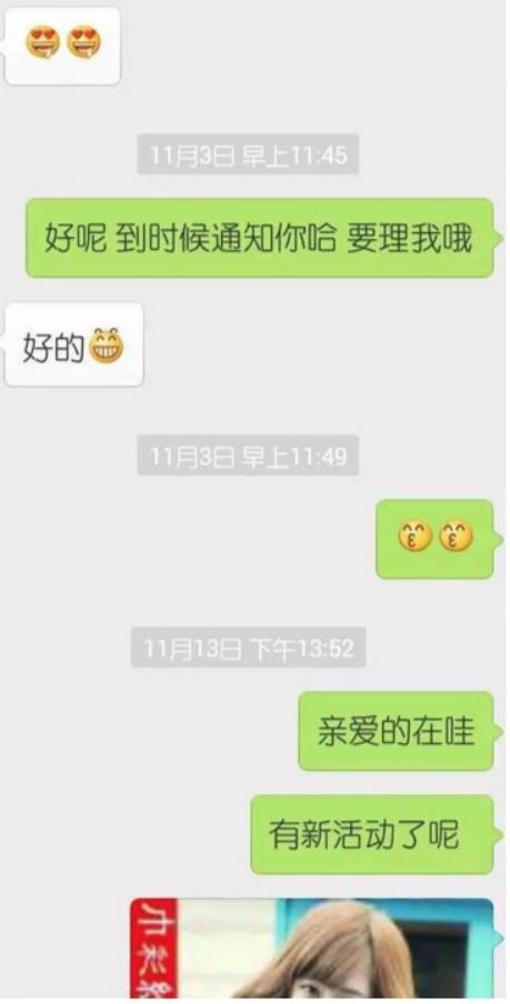 微商沟通技巧有哪些,如何和微商沟通交流