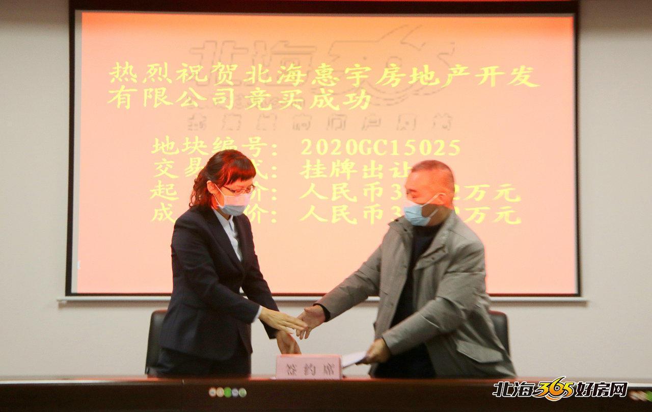 北海房产的目前现状,北海房产未来五年发展