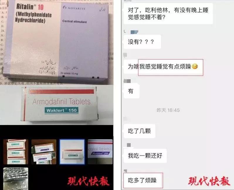 “我吸毒了，我妈喂的”：别把*品毒**当成保健品吃