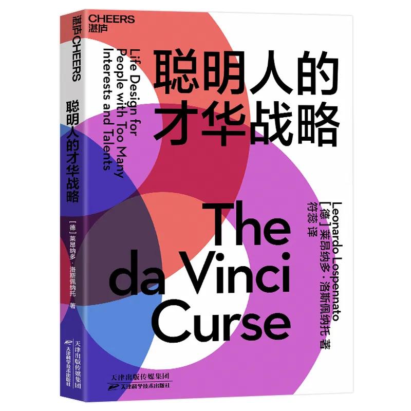 面向未来的能力,书单努力变强大