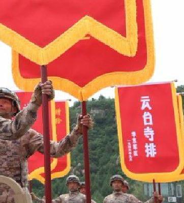 百面荣誉战旗解读(79)云台寺排