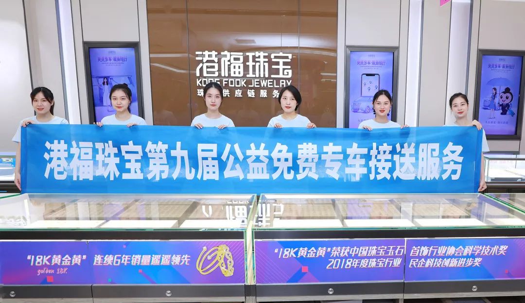 带你看深圳珠宝展,深圳珠宝季珠宝展