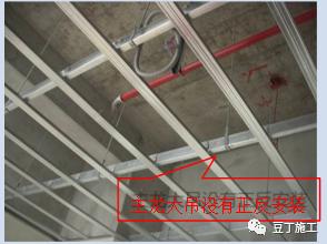 家里吊顶了如何检查线路,装修吊顶验收注意事项