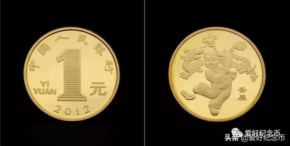 125枚流通纪念币大全最新价格公布,127枚纪念币大全