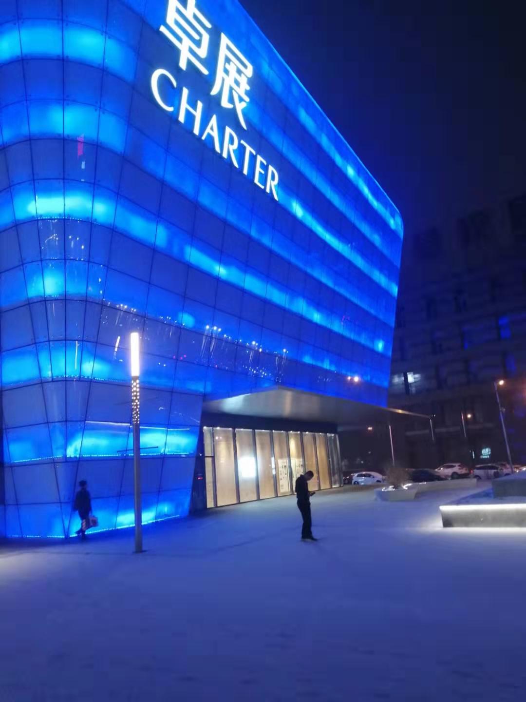 哈尔滨的商业现状,哈尔滨的商业起源