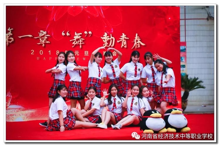 河南牧业经济学院,河南经济技术学院