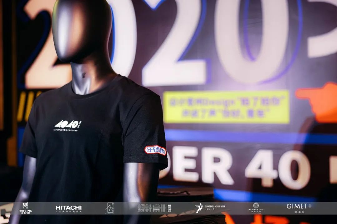 披荆斩棘破浪而来｜40UNDER40常州榜盛大启幕