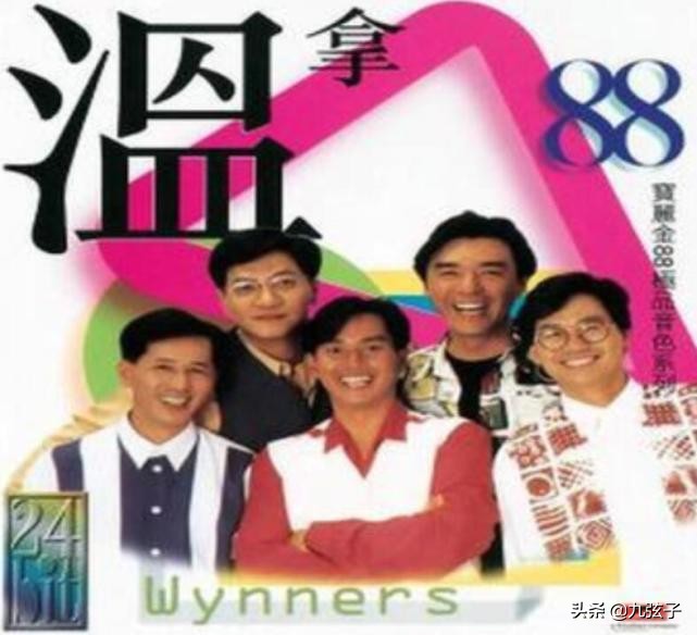 睡粉“惯犯”谭咏麟的瓜