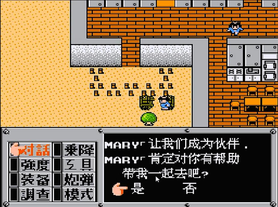 fc重装机兵全详细攻略,fc重装机兵游戏视频攻略