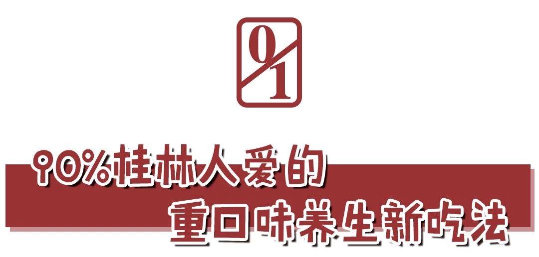 这家店惊现养生辣锅?!吃之前还要先“玩火”!