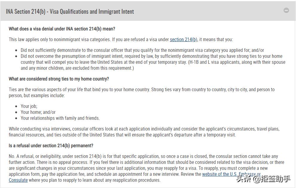 美国214,b条款下的拒签者，还有再申请的必要吗？