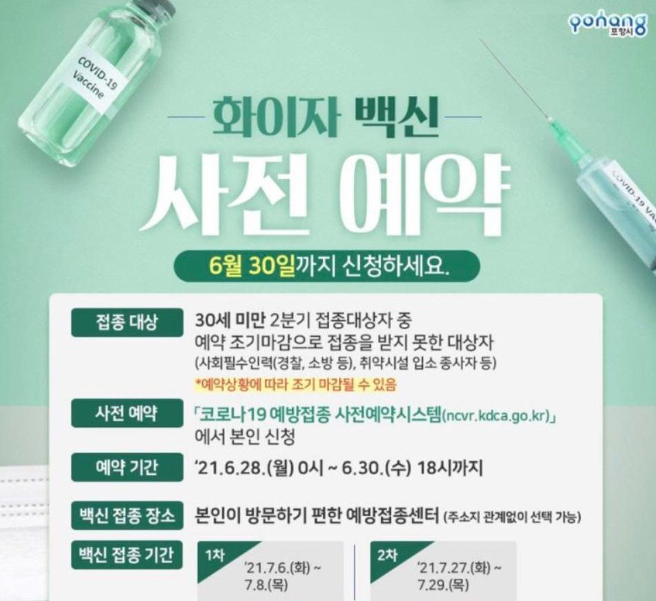 中秋节新金发生了！剑网3玩家看了调侃：剑3或将失去韩国市场