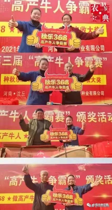 秋乐368亩产多少斤,秋乐368一亩地产量多少斤