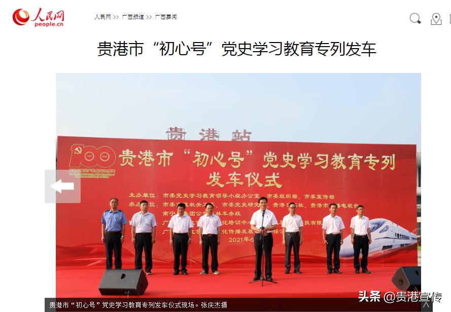 牛犇犇直播视频,牛犇直播人气