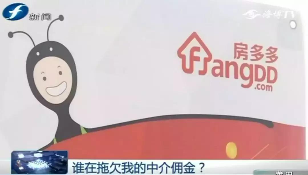 纠结｜三万六千多！这笔拖了大半年的佣金，究竟该找谁要？