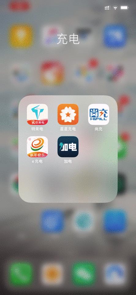 值得收藏，2020年高速服务区充电桩最全整理好用行程规划app推荐
