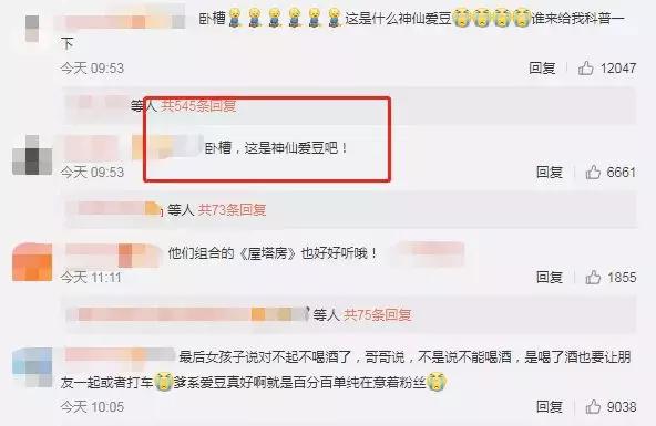 深夜遭醉酒大叔跟踪!男爱豆直播打电话保护女粉丝,网友:太暖!