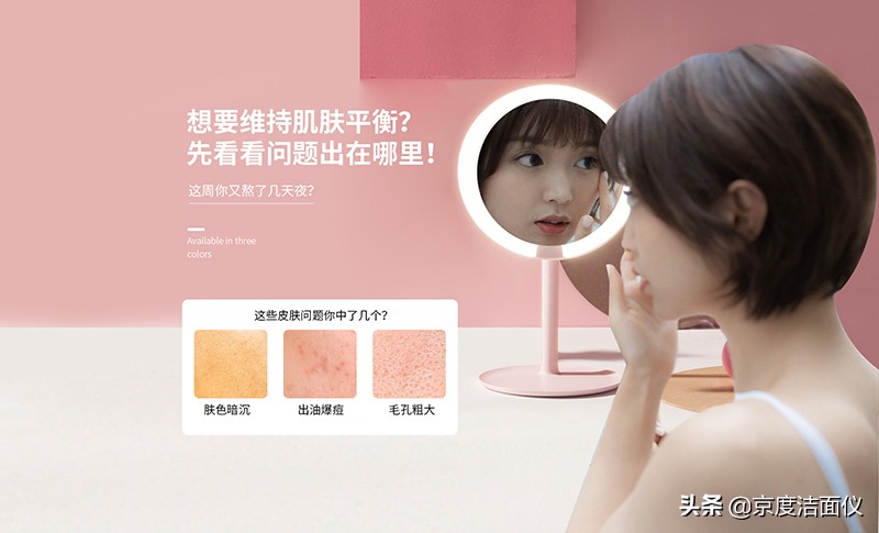 洁面仪什么牌子最好最实用,哪个品牌洁面仪最好