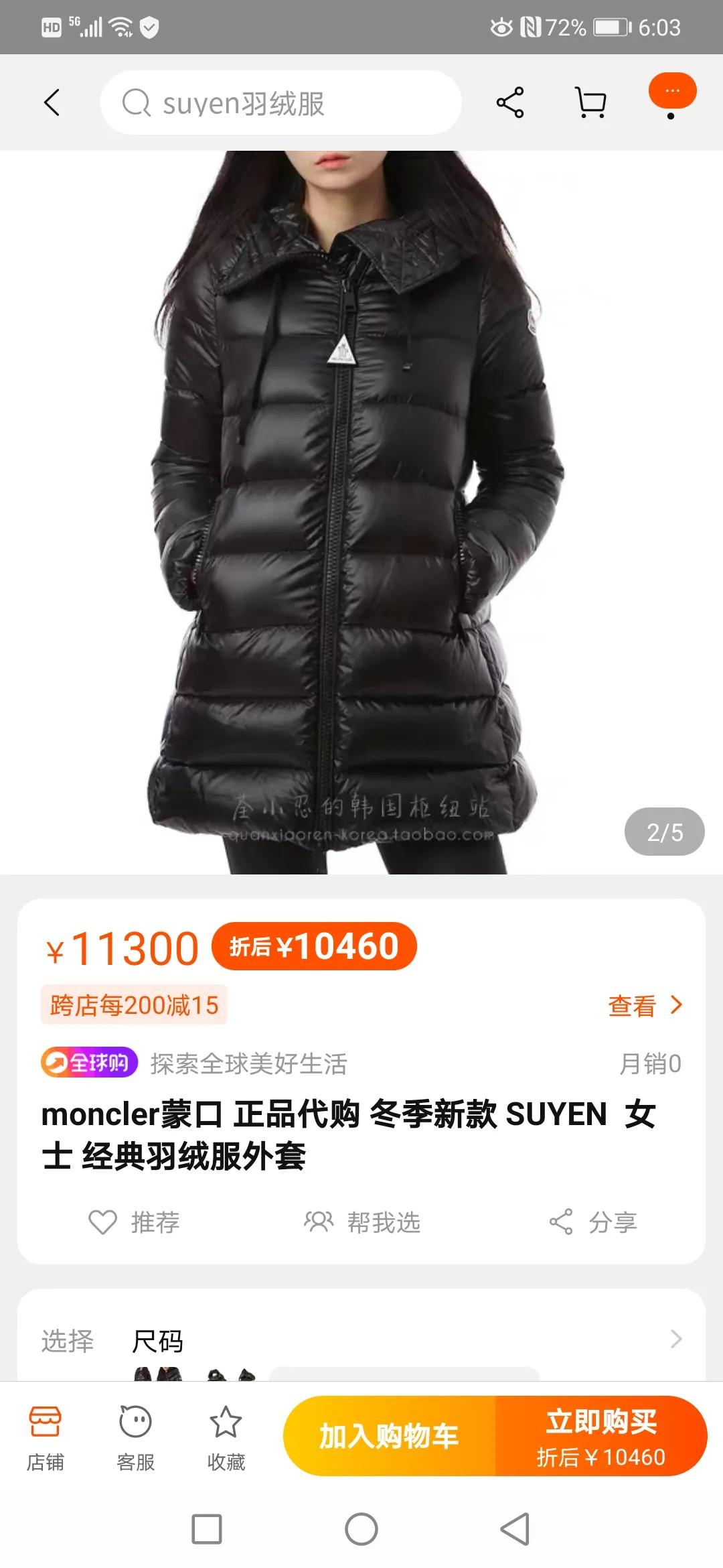 科普一下正确的洗貂方法 (貂该如何选)