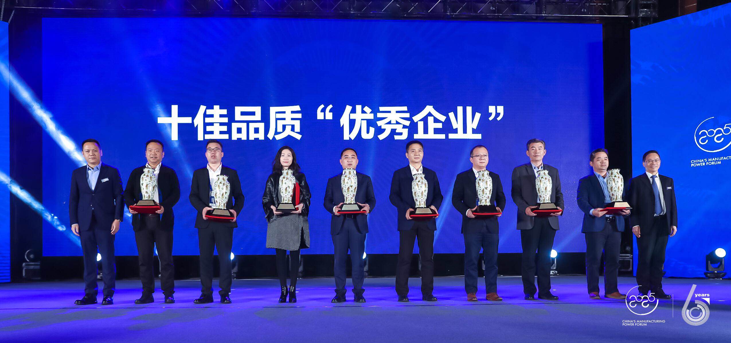 重磅发布!梦牌荣获“中国制造十佳品质优秀企业”