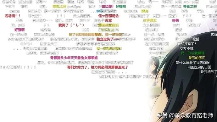 怕我学坏,B站成了平平无奇的打码小天才