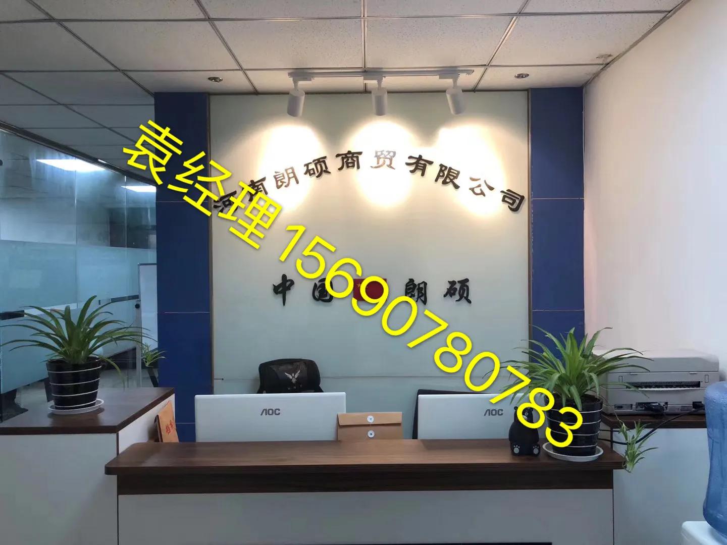 鹰眼大数据营销系统加盟,鹰眼智能大数据营销拓客系统