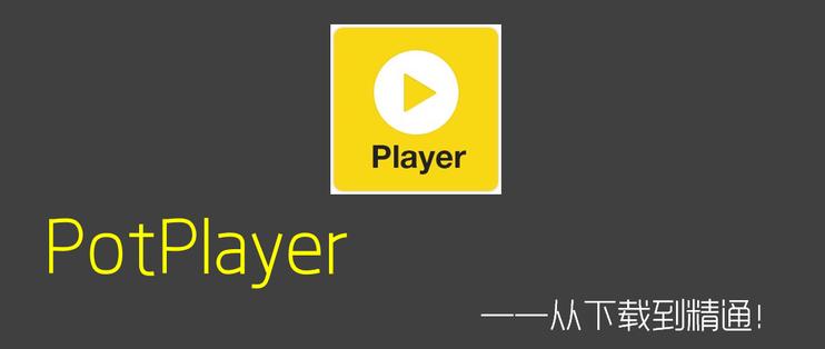 最强大的免费*放播**器!超顶内置解码器,实时字幕翻译,拿来吧你