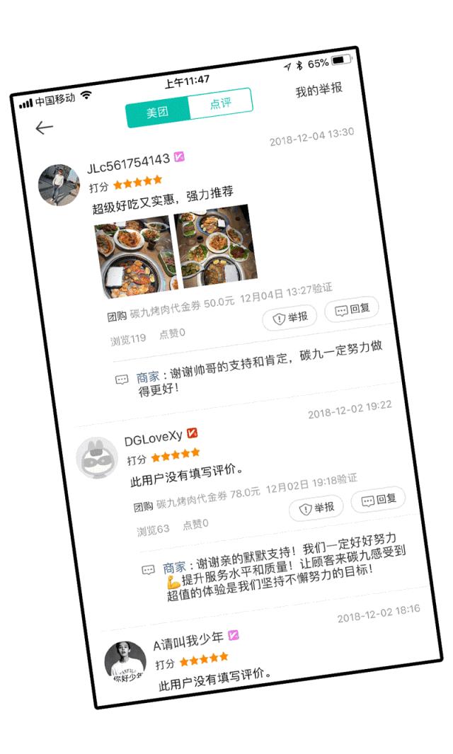 碳九烤肉红星店,红星美凯龙附近烤肉店