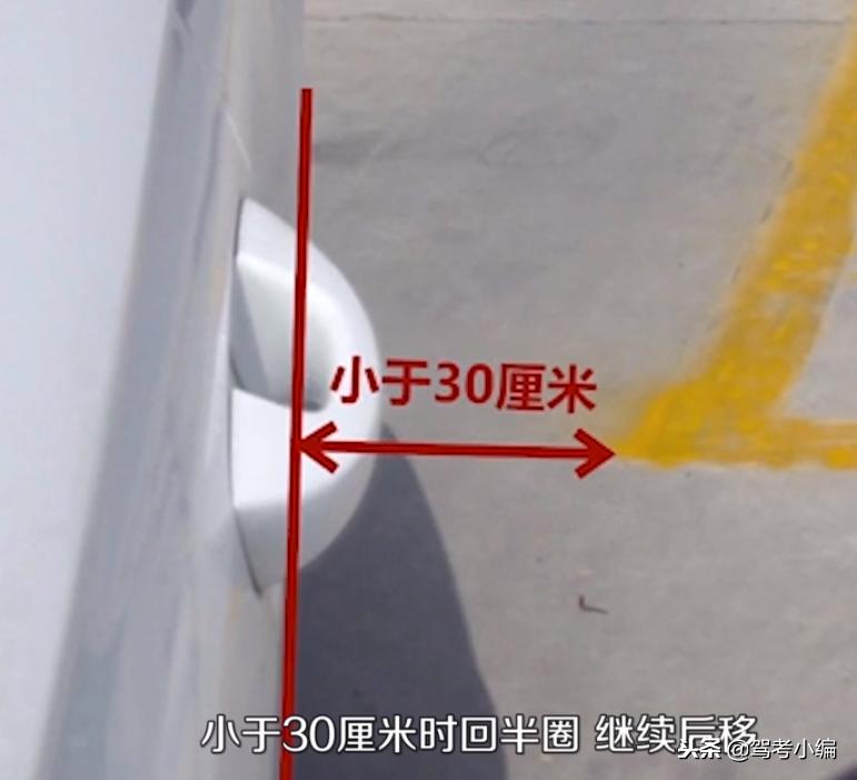 新手科目二倒车入库全程详细讲解,科目二正确的倒车入库方法