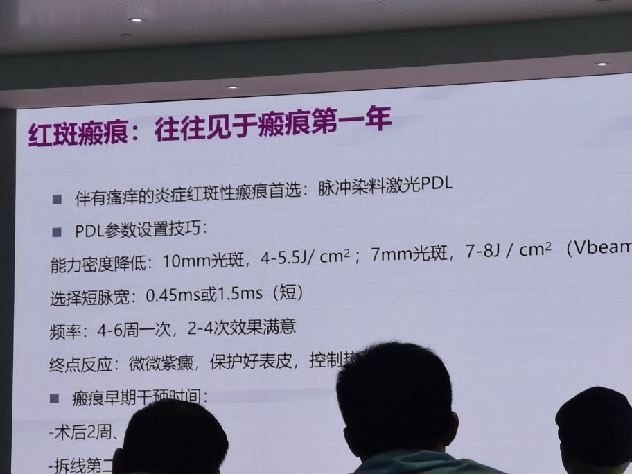 脉冲染料激光治玫瑰痤疮怎么收费,脉冲染料激光治疗瘢痕疙瘩