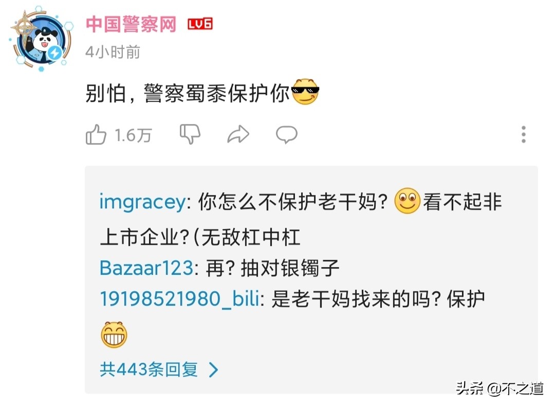 楣呭巶琚獥,楣呭巶琚獥鍚庣殑鍏叧