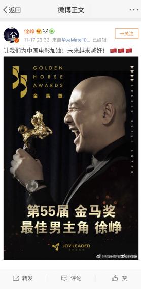 恭喜山争哥哥喜提金马影帝,《我不是药神》背后故事你看懂了吗?