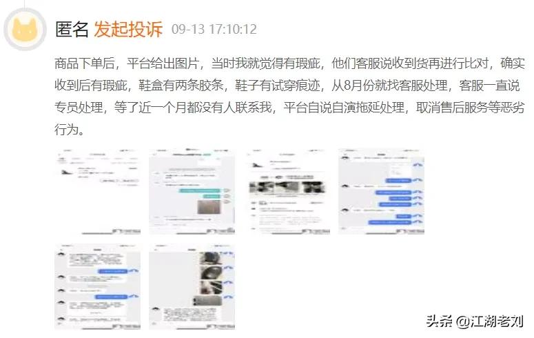 老玩家寺库万里目败退，新玩家识季能否挽救奢侈品电商？