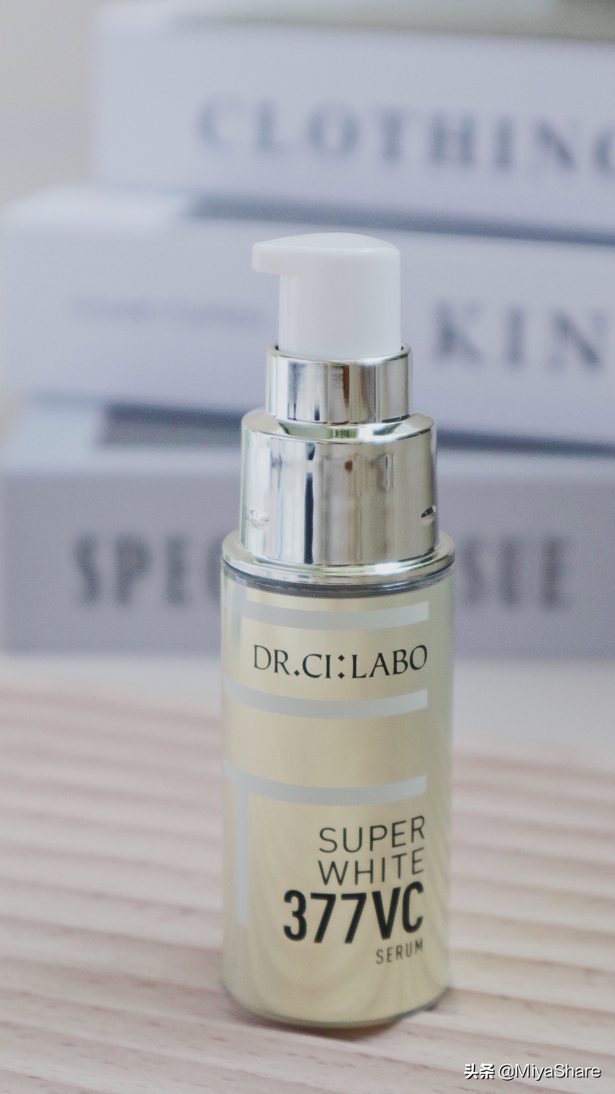 城野医生377闪光瓶和377精华区别,城野医生377瓶测评