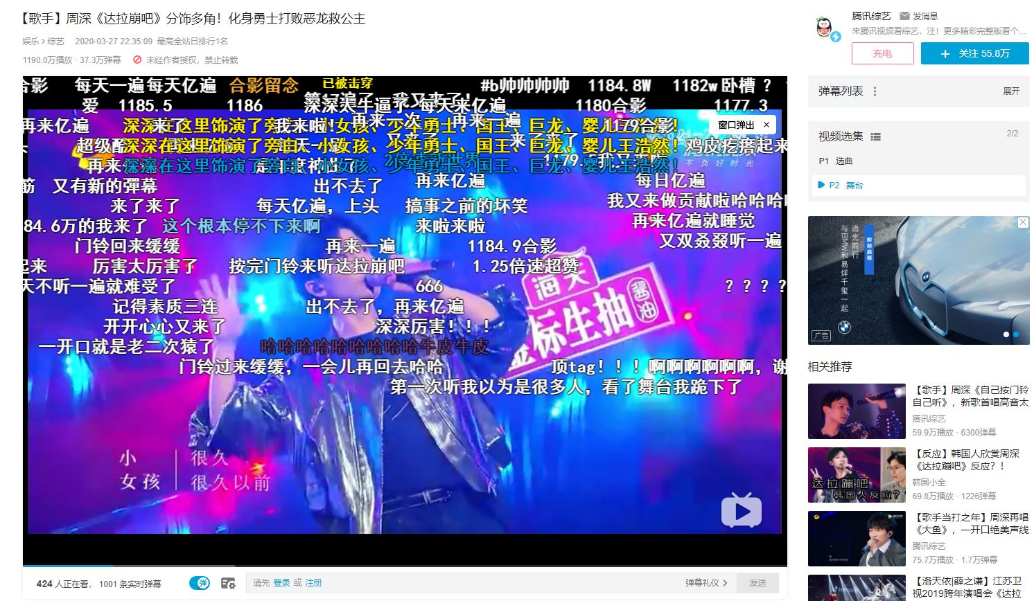 b站鄙视链,b站的真正困境