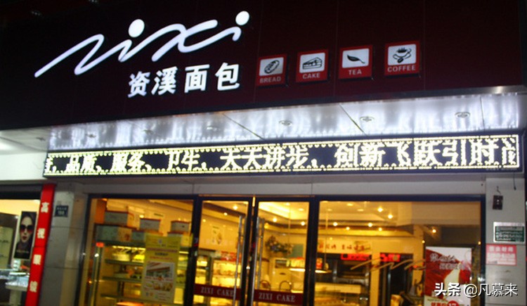 绍兴市区有哪些好点蛋糕店,绍兴地区蛋糕口碑