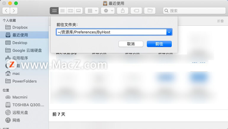 mac找不到蓝牙设备,mac蓝牙连接老是断开怎么解决