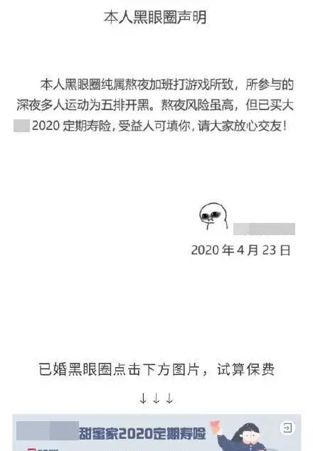 罗志祥代购文章 (罗志祥代购代言文案)