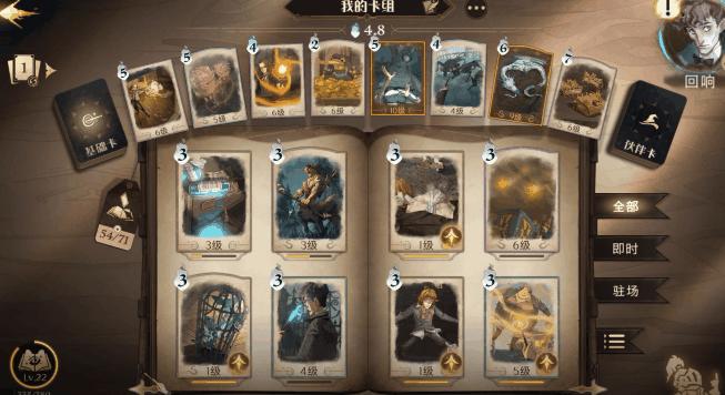 哈利波特魔法手游还能玩吗,哈利波特手游ip是网易独家吗