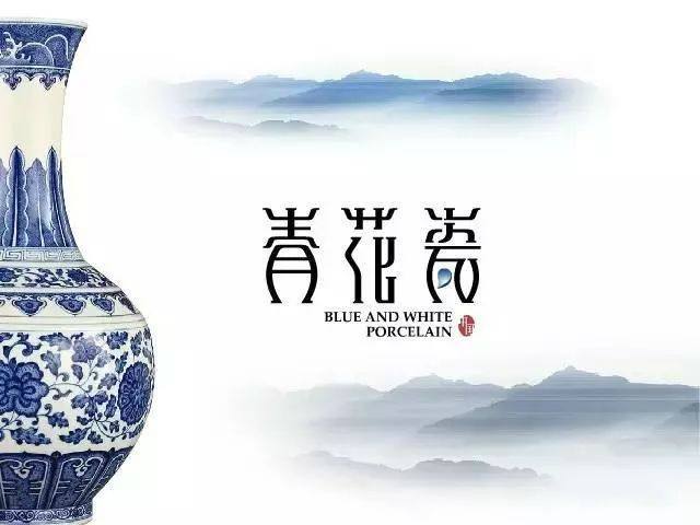 中国青花瓷与波斯青花瓷,原来中国风不仅唯美又大气