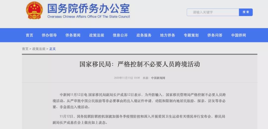 澳洲最新入境新规定官宣,澳洲入境被遣返流程