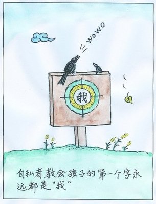 反正不是我的我也不该要什么意思,反正不是我的我不管搞笑表情图